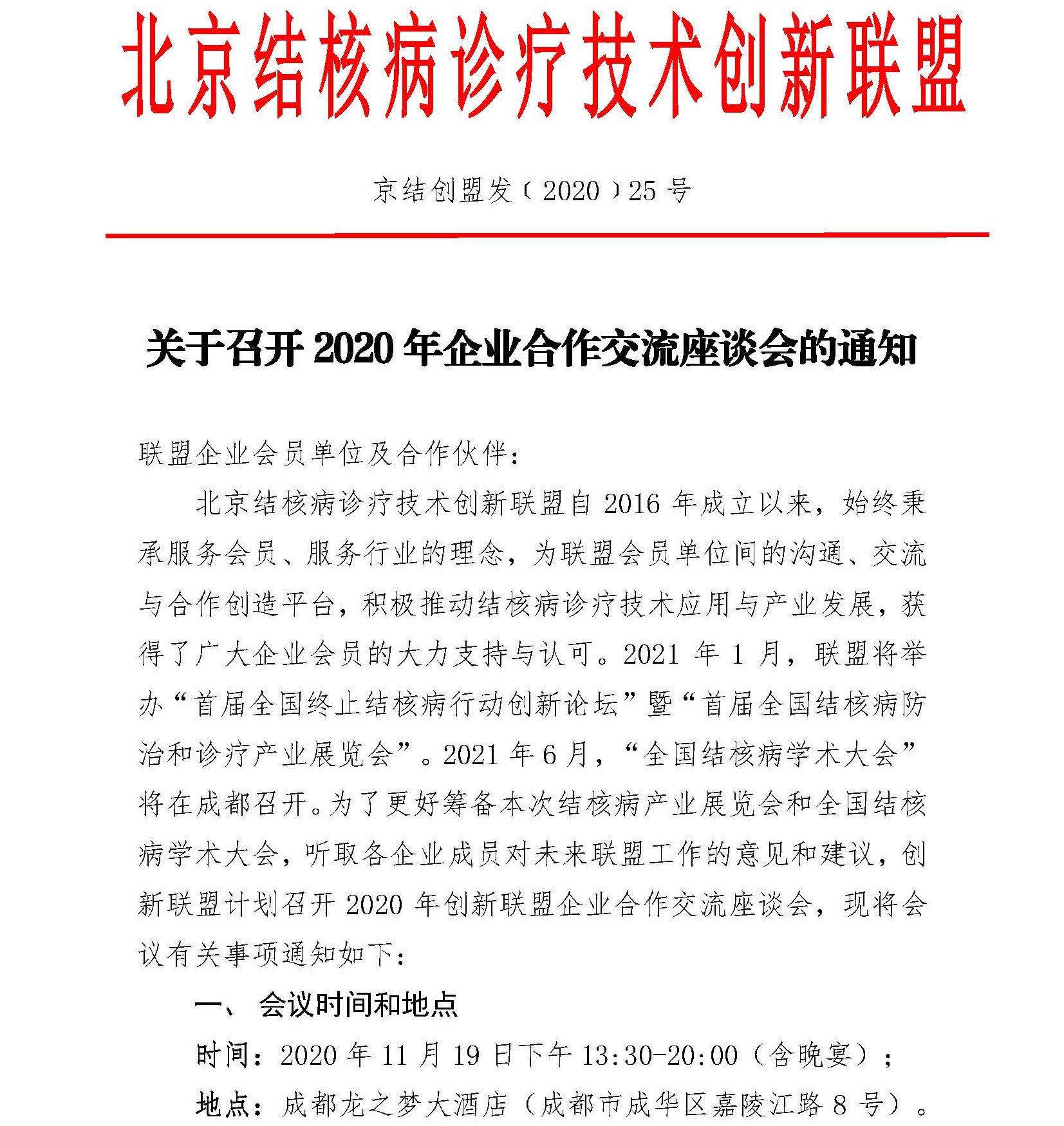 0_页面_1.jpg