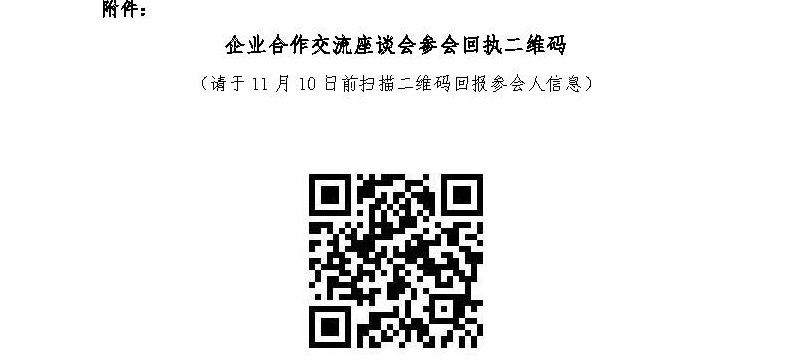 0_页面_3.jpg