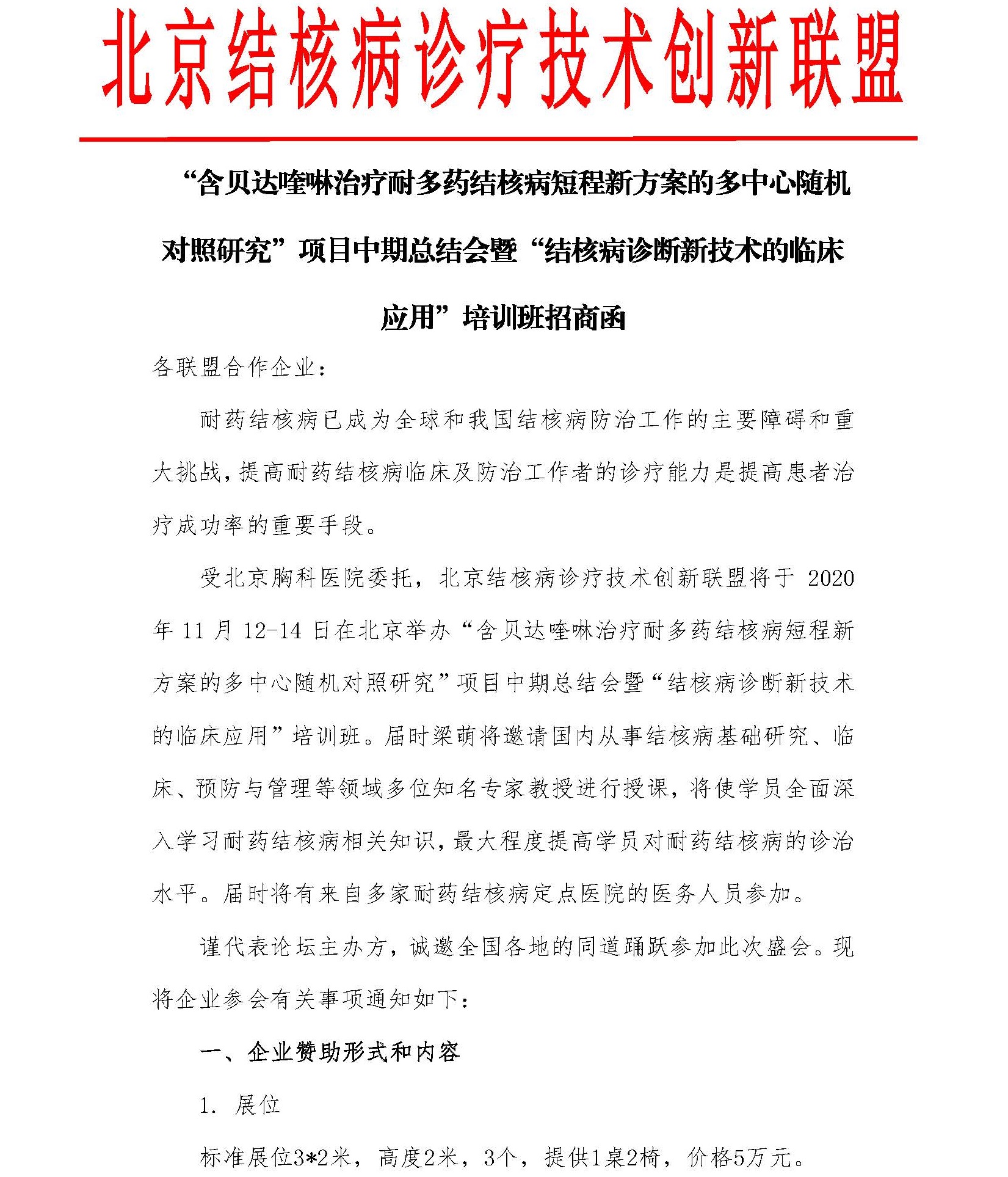 0_页面_1.jpg