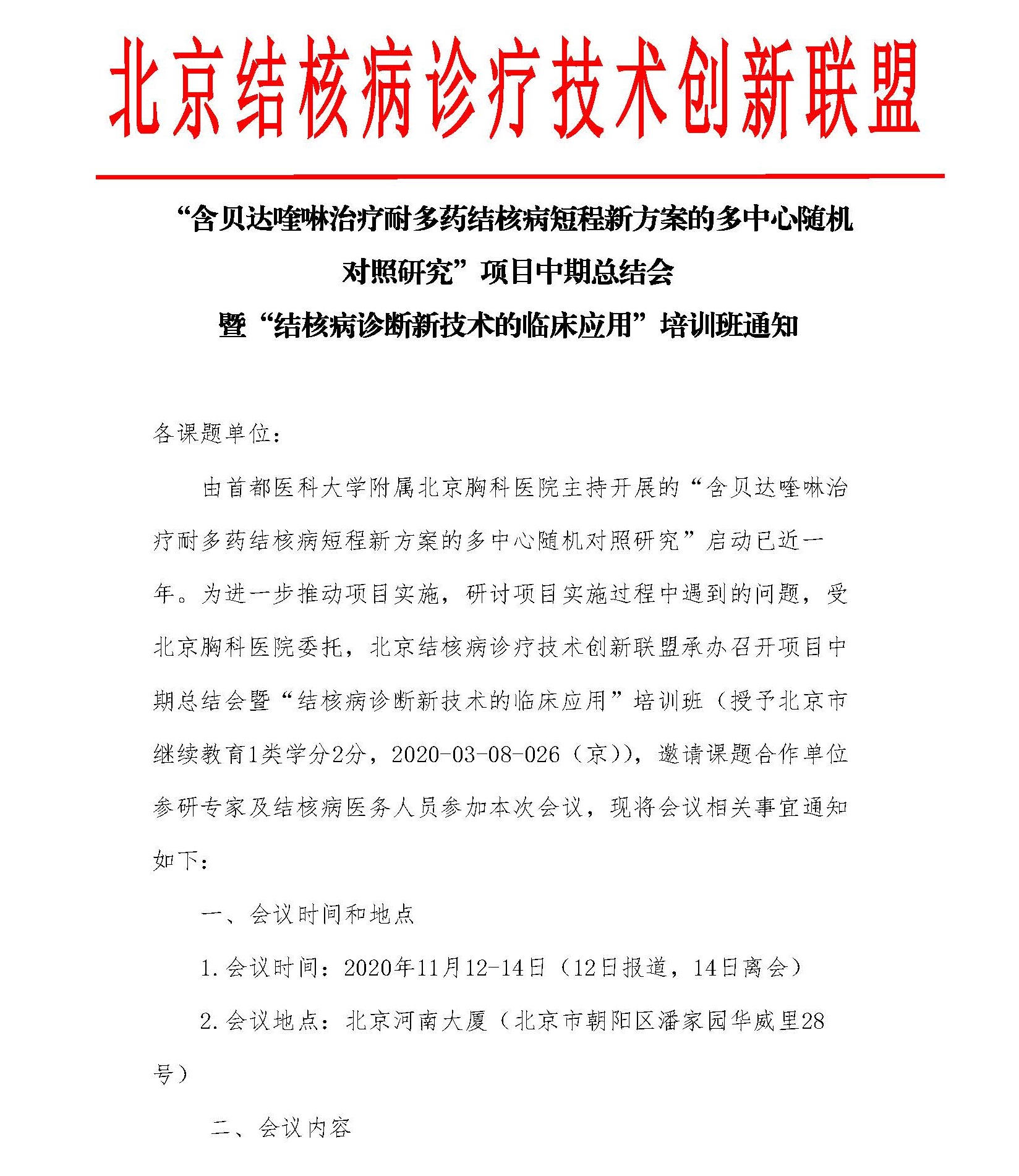 0_页面_1.jpg