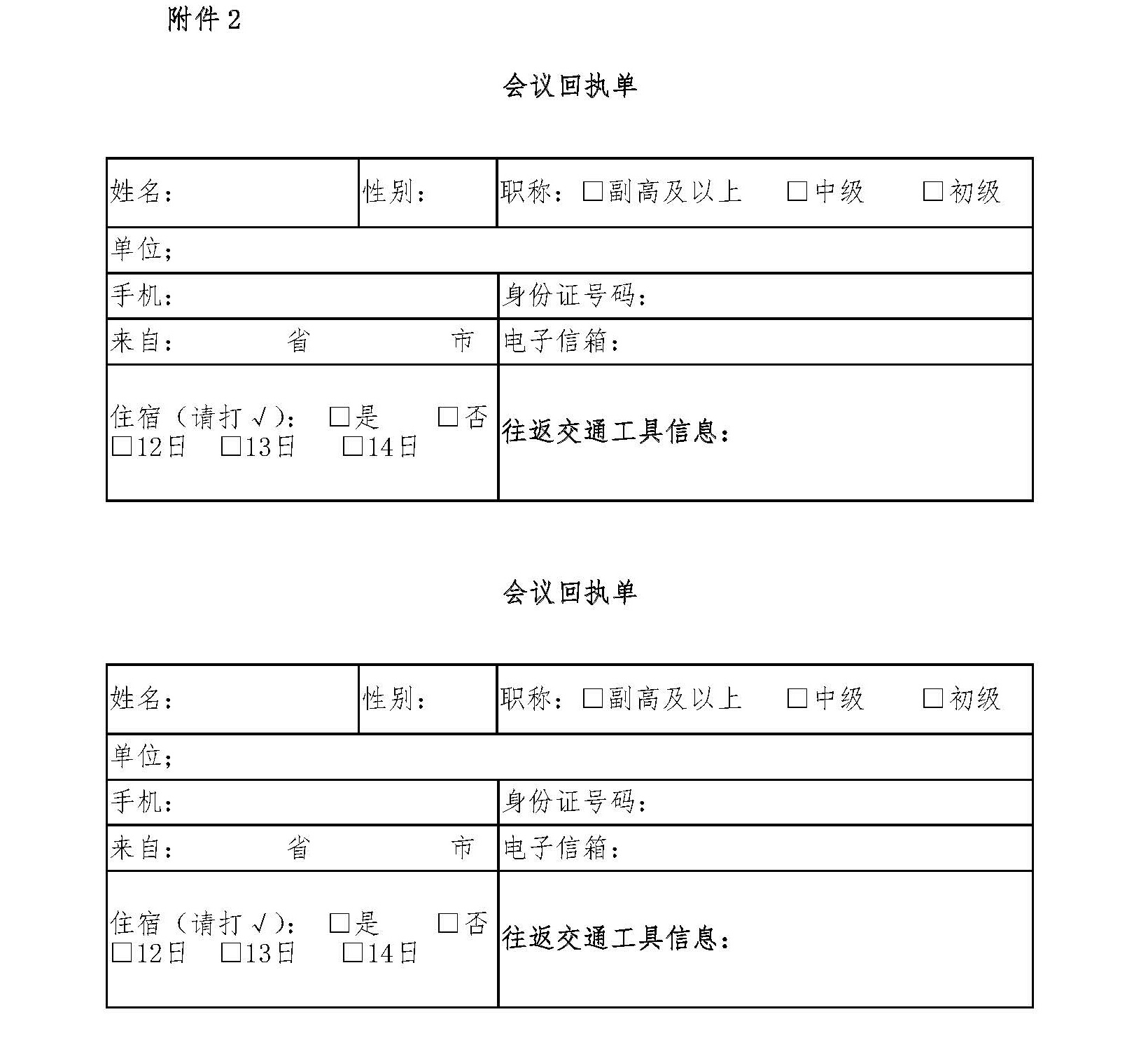 0_页面_4.jpg
