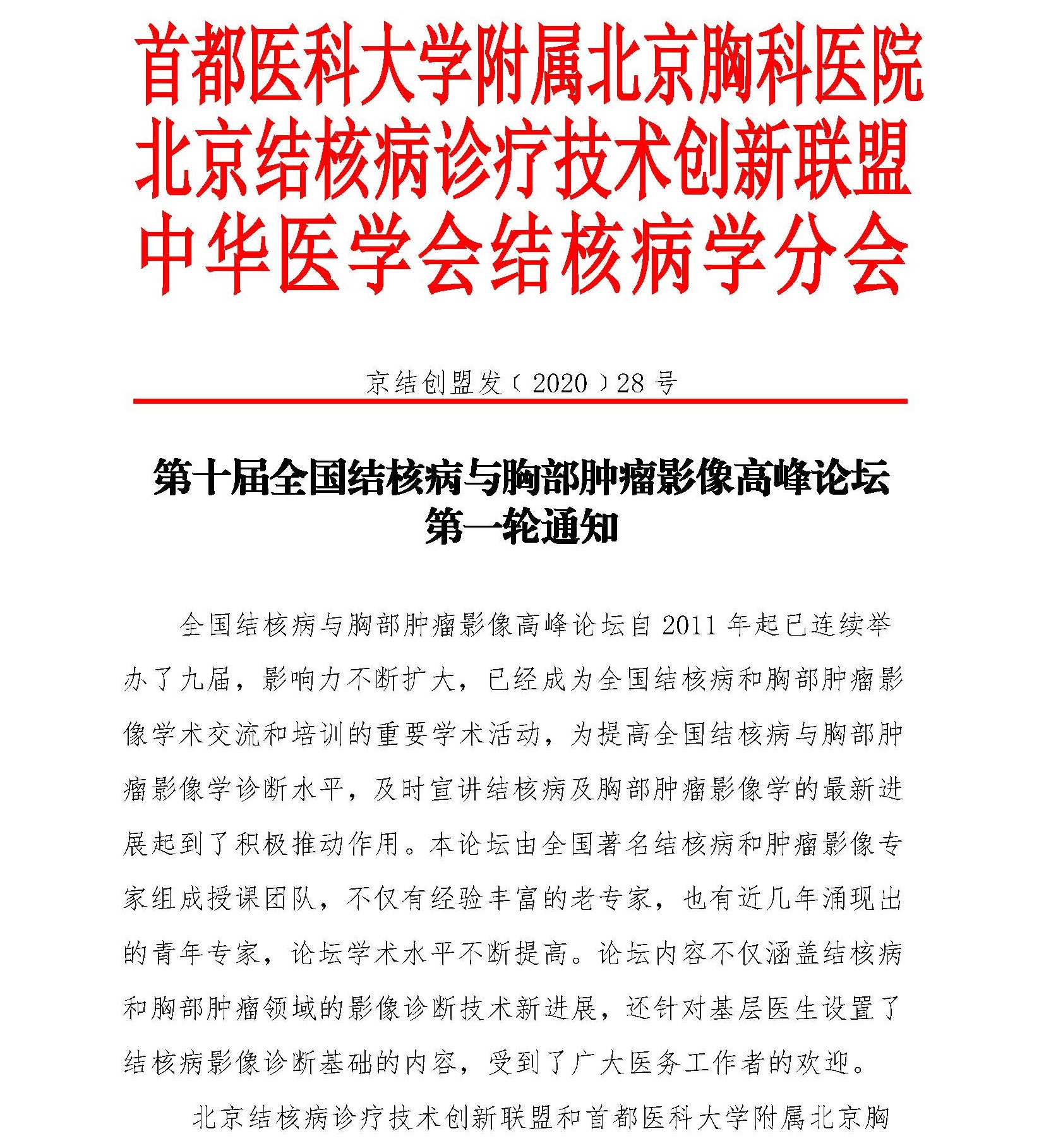 0_页面_1.jpg