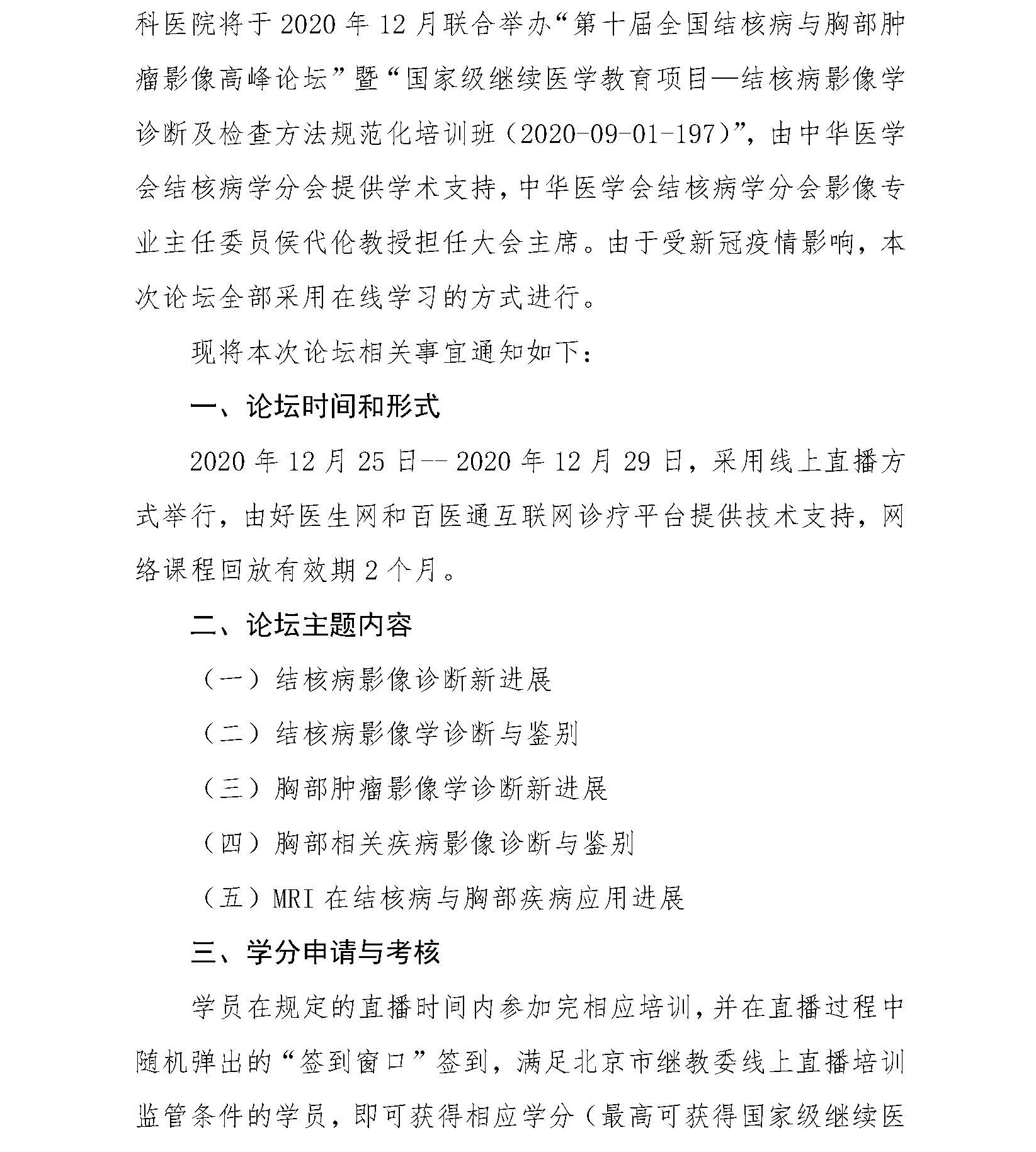 0_页面_2.jpg
