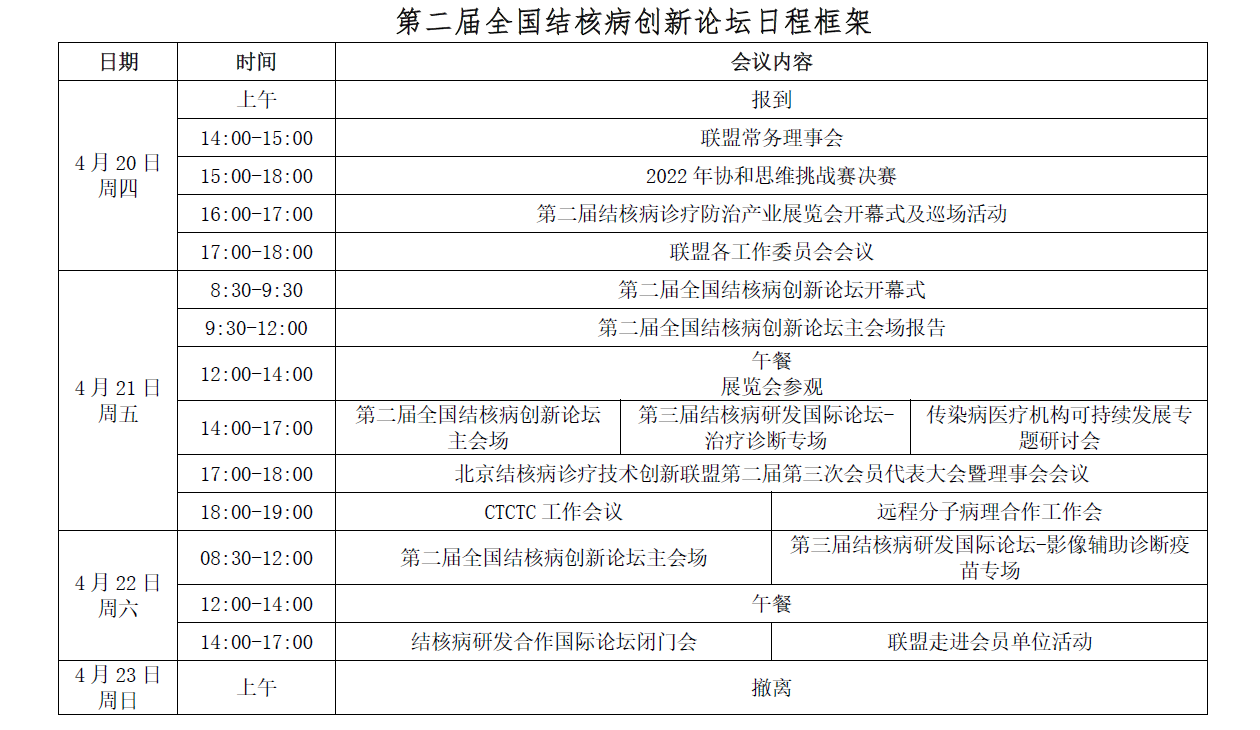 微信图片_20230307151242.png 微信图片_20230307151242.png